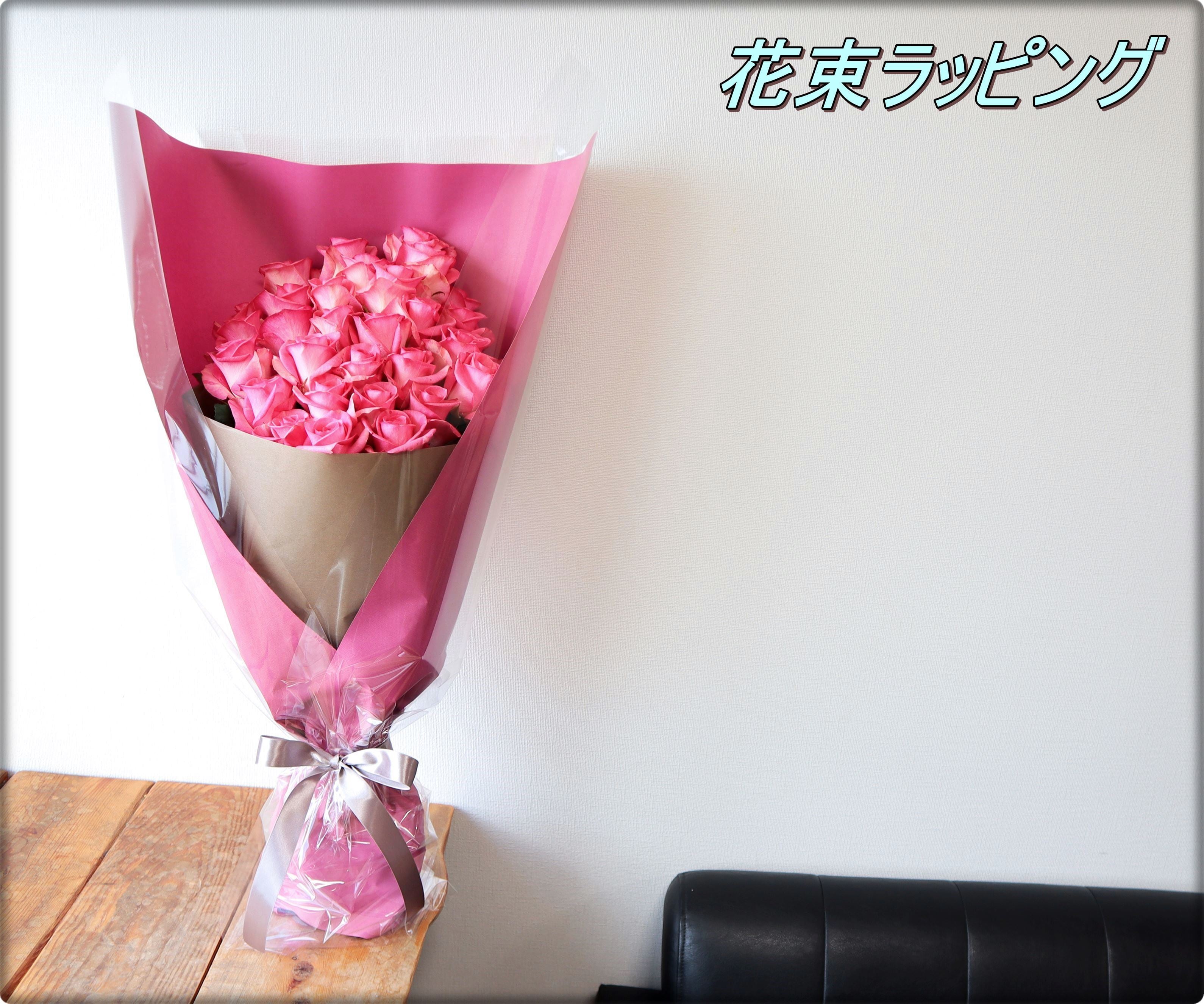 オプション 花束ラッピング 解説です Jp Farmers Com オプション 花束ラッピング 解説です Jp Farmers Com