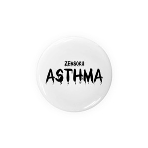 ASTHMA(喘息) 缶バッジ