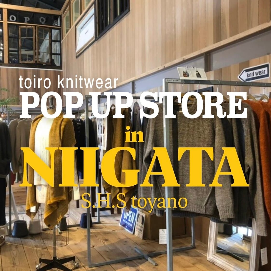 【POP-UP STORE】新潟県｜10/31土-11/1日＆11/07土-08日「展示会＆即売会 in 新潟市・SHSとやの」