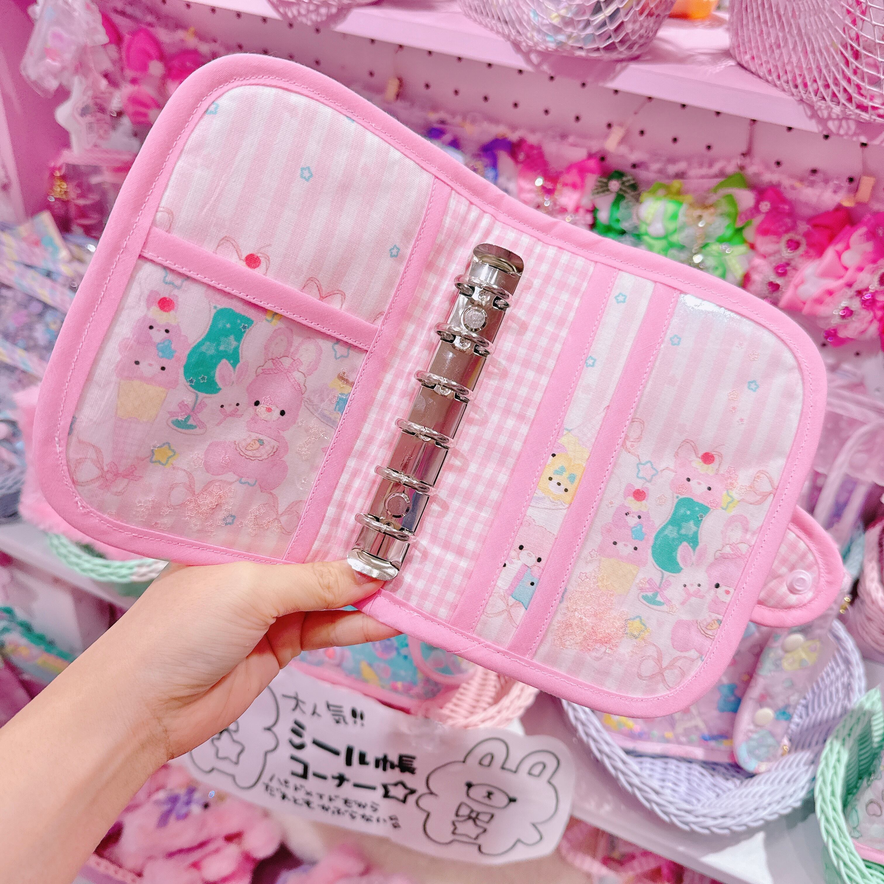 【M7】68-4シール帳