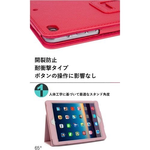 新品》 Ryo楽々生活館 iPad6 iPad5 iPad Air2 Air ケース 手帳型 iPad