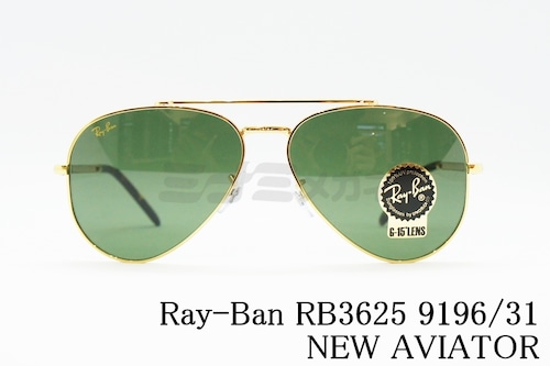 Ray-Ban サングラス RB3625 9196/31 58サイズ 62サイズ AVIATOR アビエーター ティアドロップ レイバン 正規品