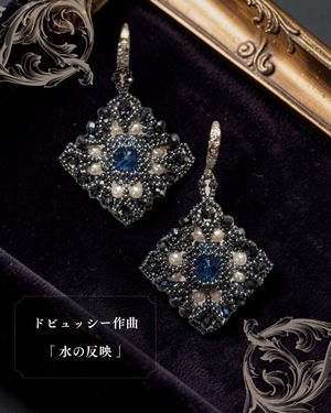 “水の反映”  ドビュッシー作曲 | 耳飾り