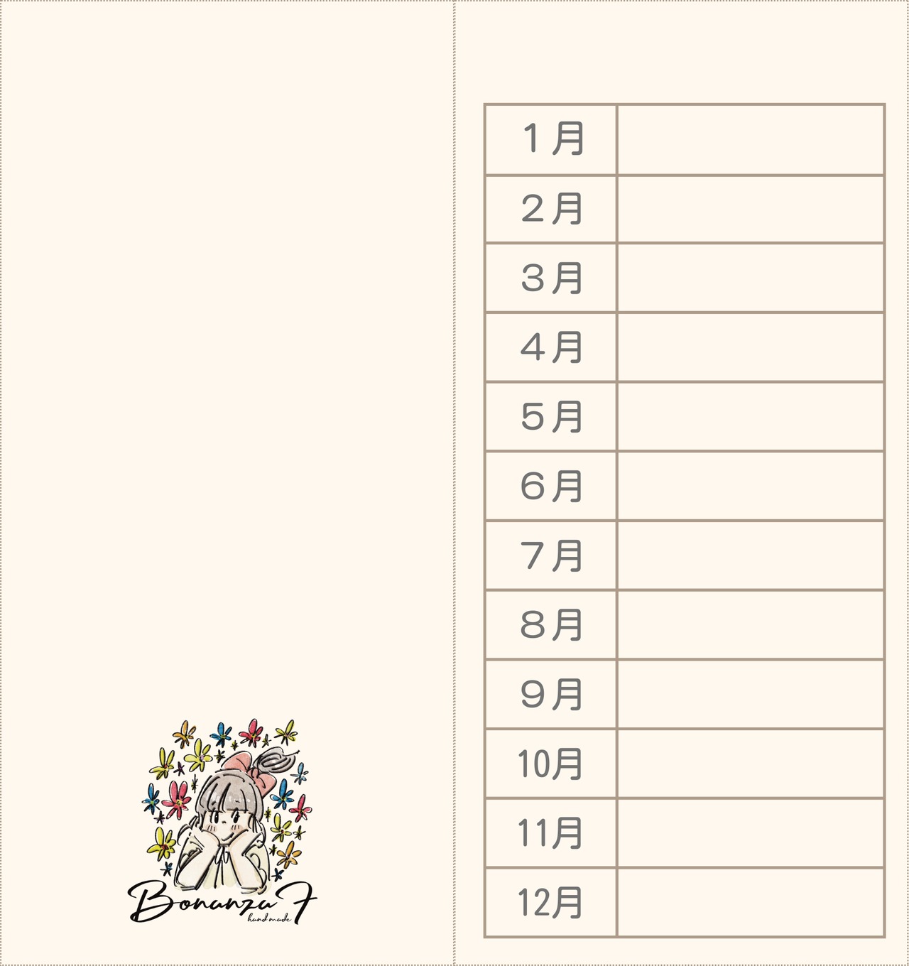 【予約品】追加リフィル6枚セットの画像01