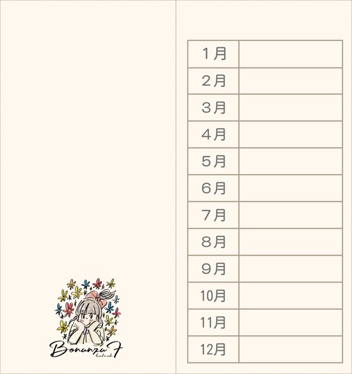 【予約品】追加リフィル6枚セットの画像