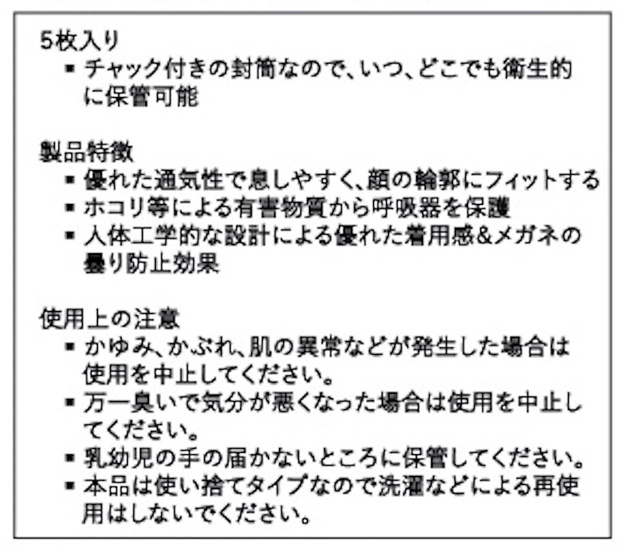 マスク 不織布 日本製 3D 立体型 BLUE OCEAN ブルーオーシャン 3D マスク BLUE ホワイト 50枚(5枚入り×10袋)