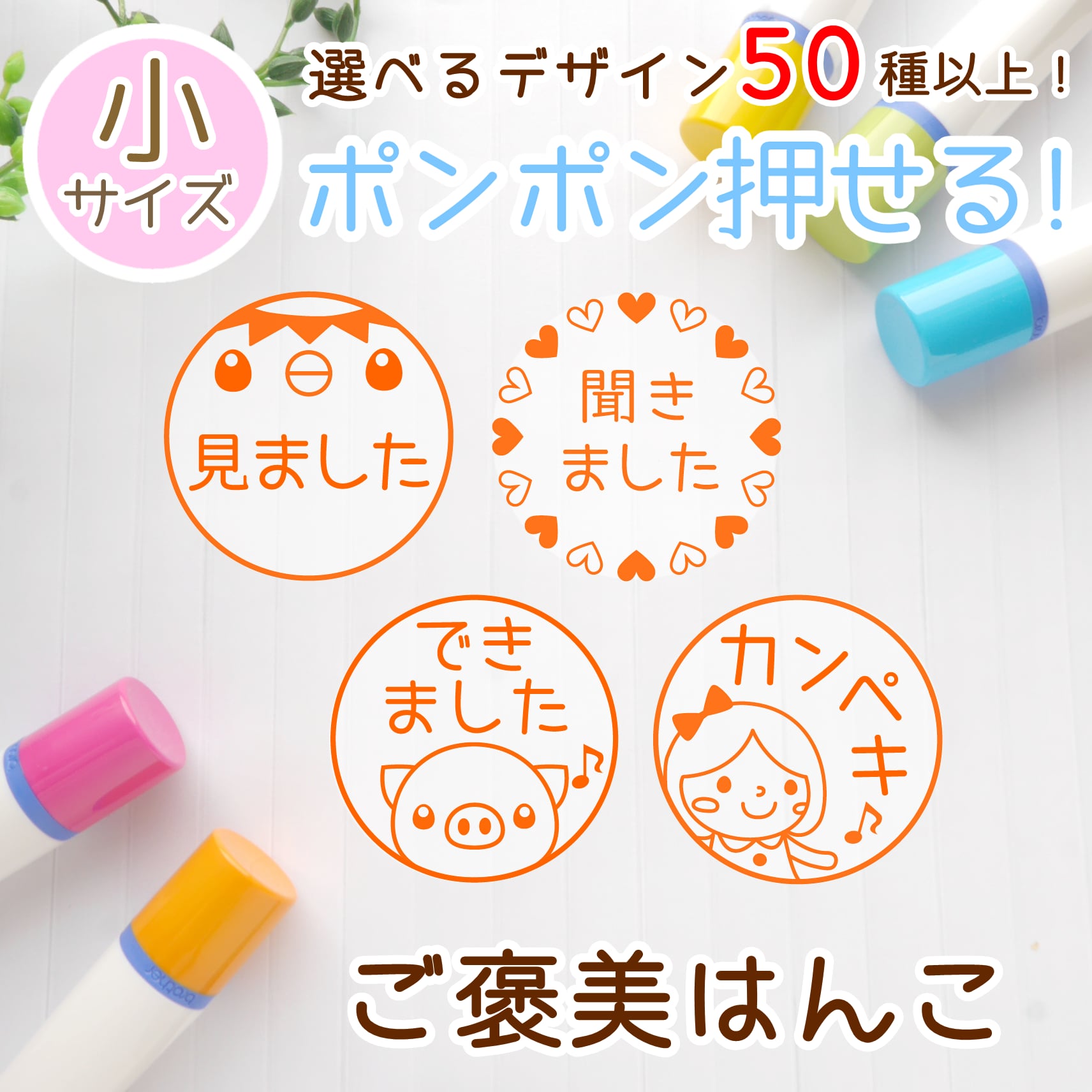 ハンドメイドハンコオーダー受付♡ - 日用品/インテリア