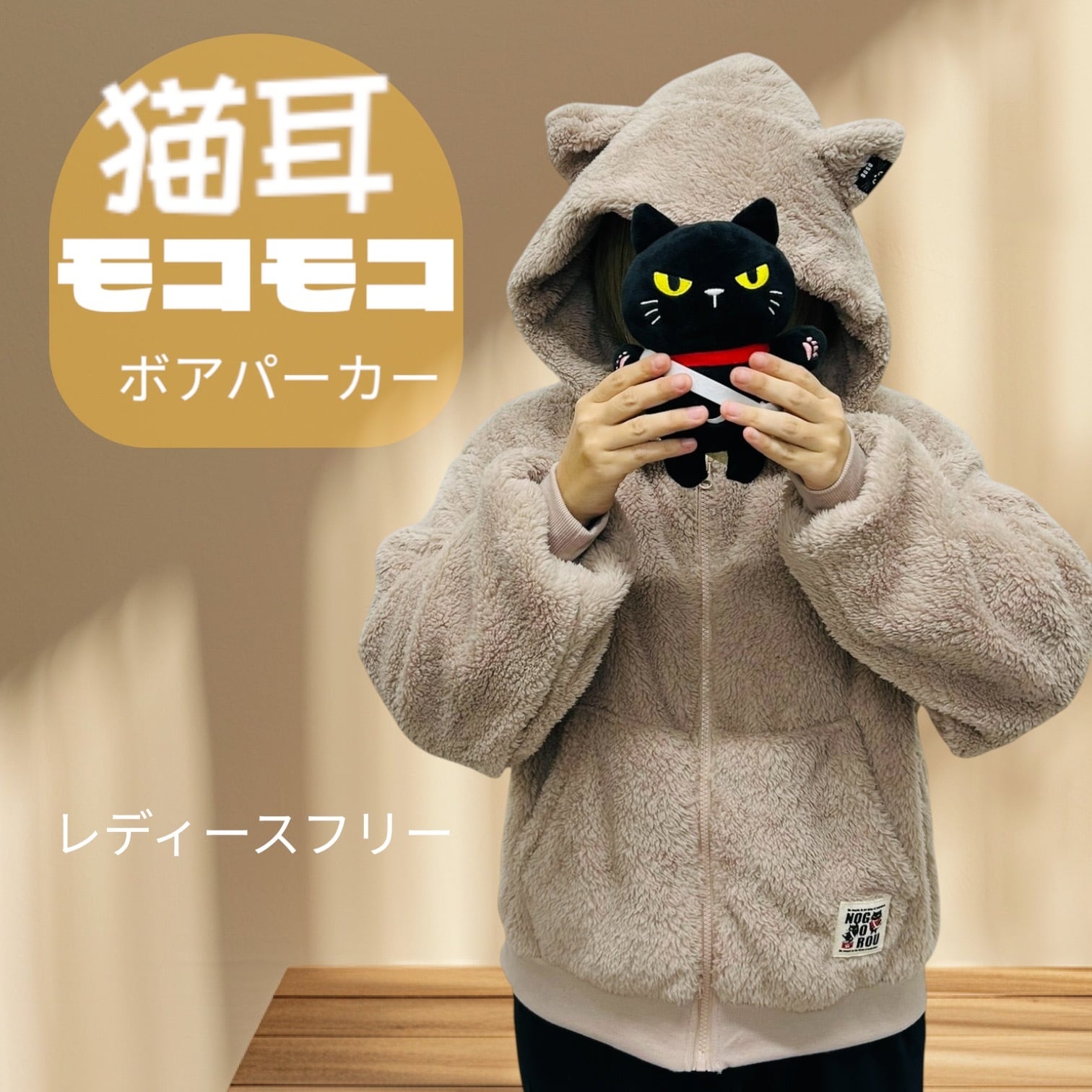 レディースフリーサイズ もこもこネコ耳フードzipパーカー くすみピンク