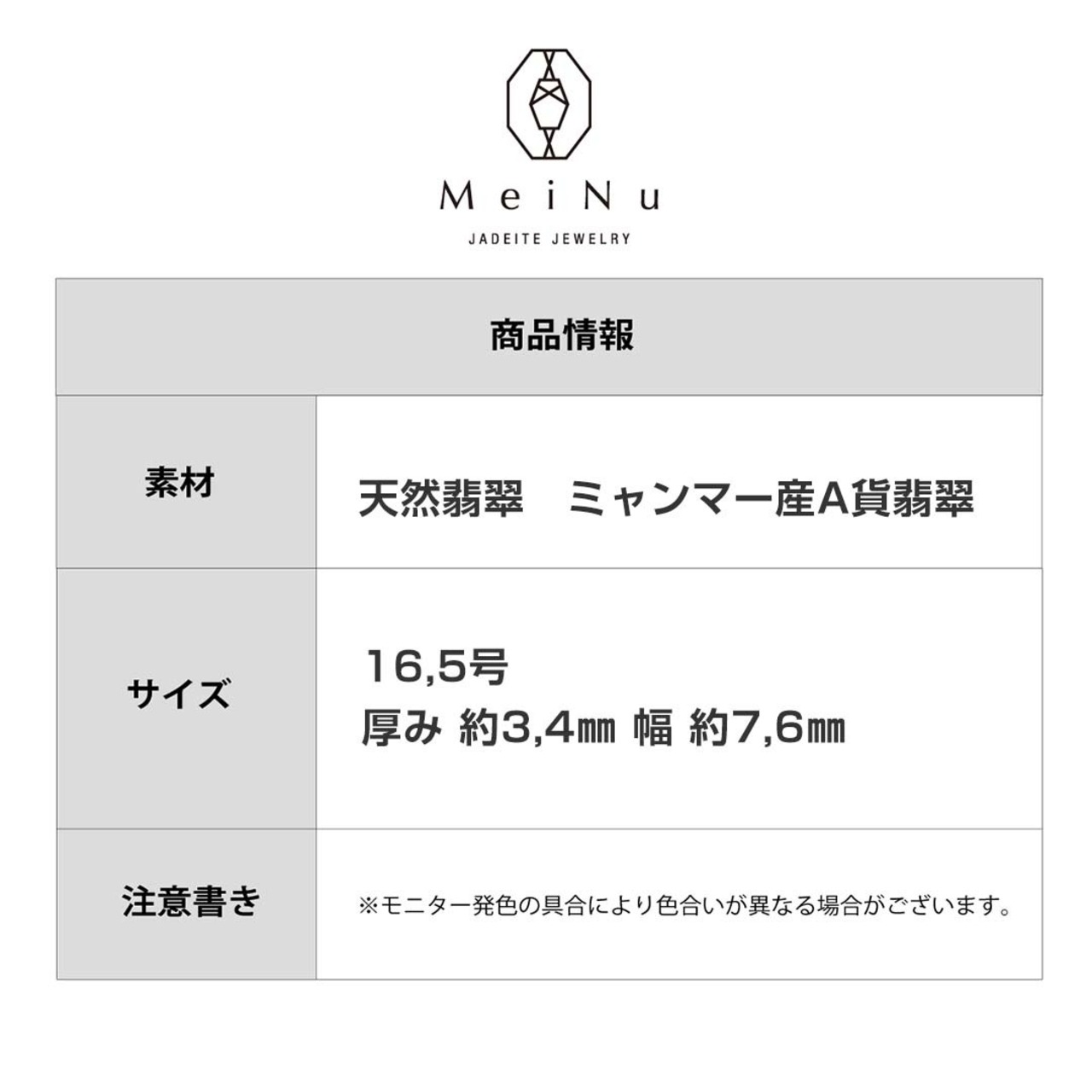 【16.5号】定番美しい天然濃緑翡翠リング  くり抜き甲丸リング A貨翡翠 jd_rg1182