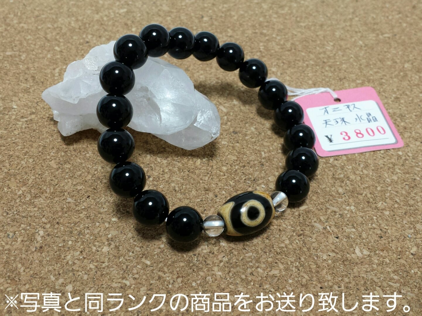 三眼天珠 ローズクォーツ | as-stone-shop(エースストーンショップ)