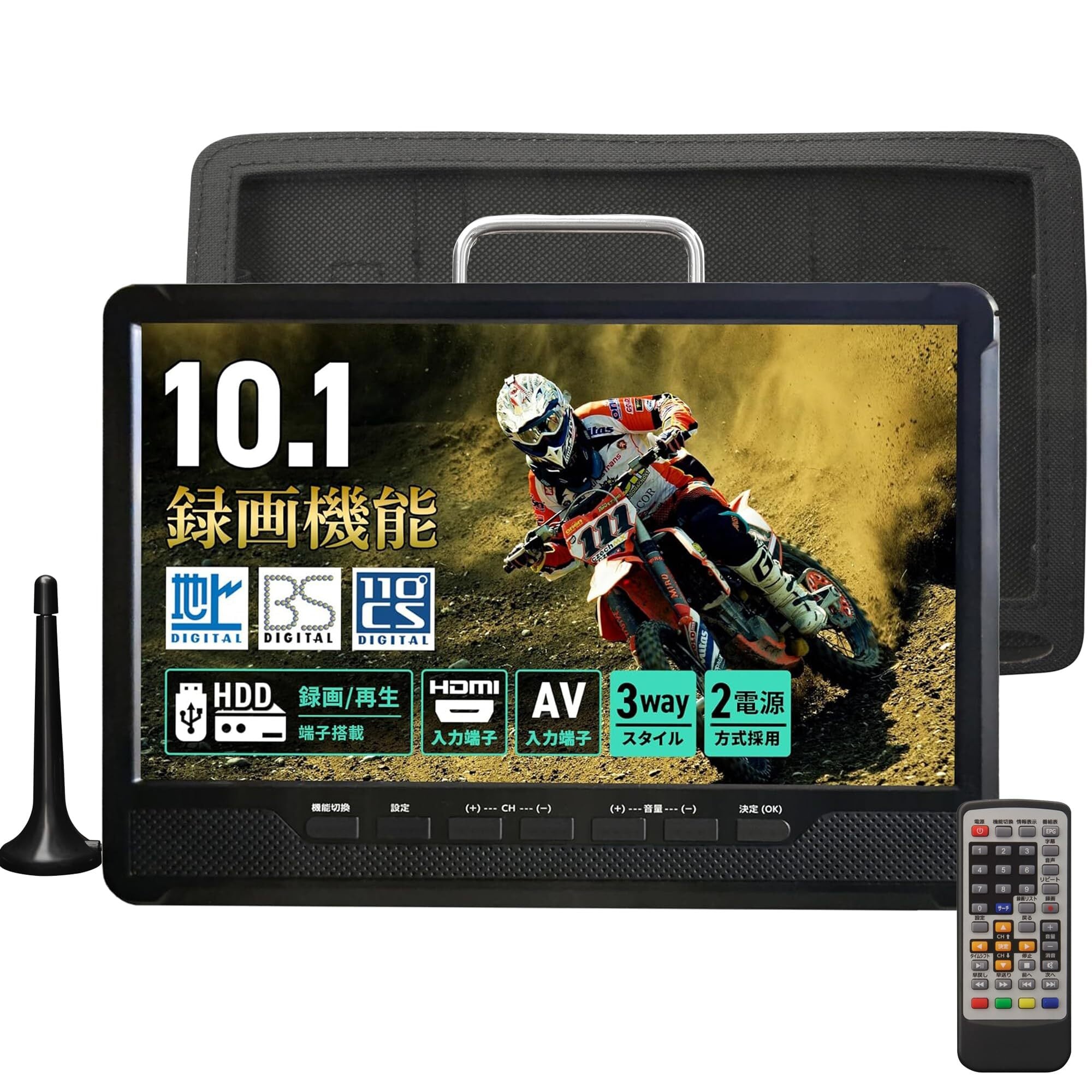 東京Deco] 10型 ポータブル液晶テレビ 地上/BS/CSﾁｭｰﾅｰ搭載 ポータブル