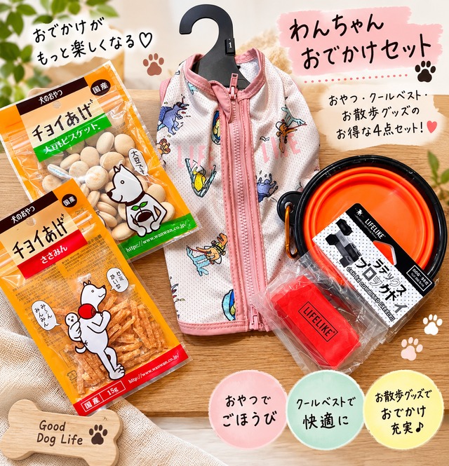 ハッピーバッグ
