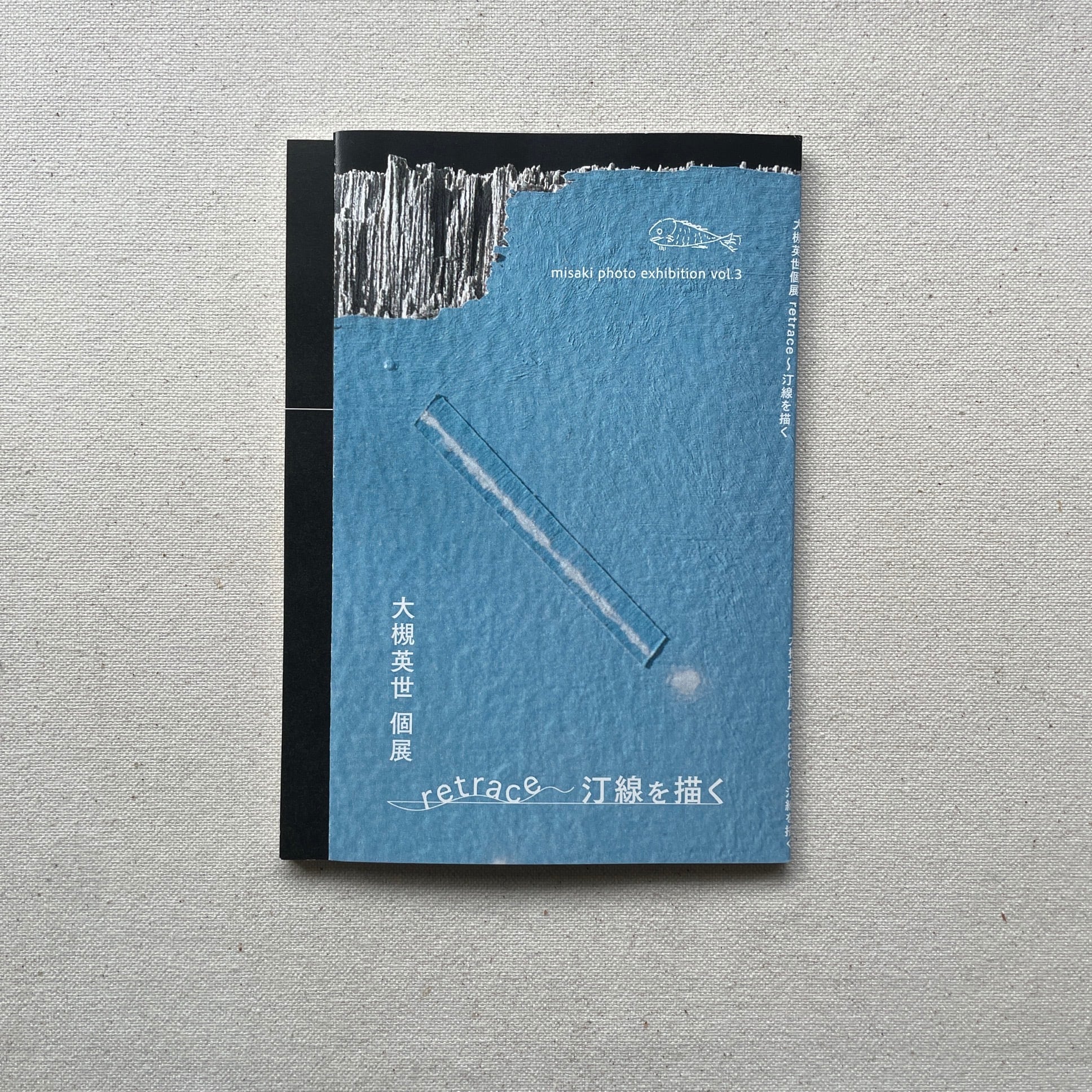 Gefrodinspex Collector / Anton Molnar（アントン・モルナー） | 汀線