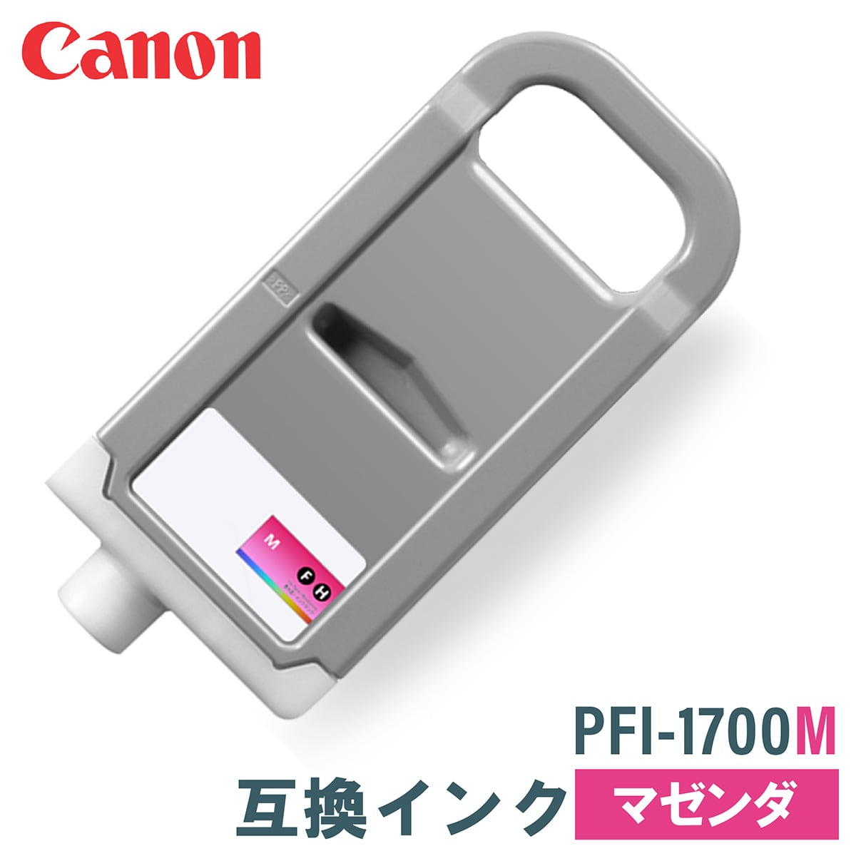 canon キヤノン 大判プリンタ インクタンク PFI-1700 R レッド 700ml