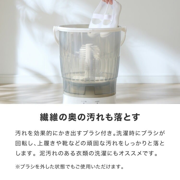 バケツ洗濯機 ブラシ付 バケツウォッシャー 小型洗濯機 一人暮らし