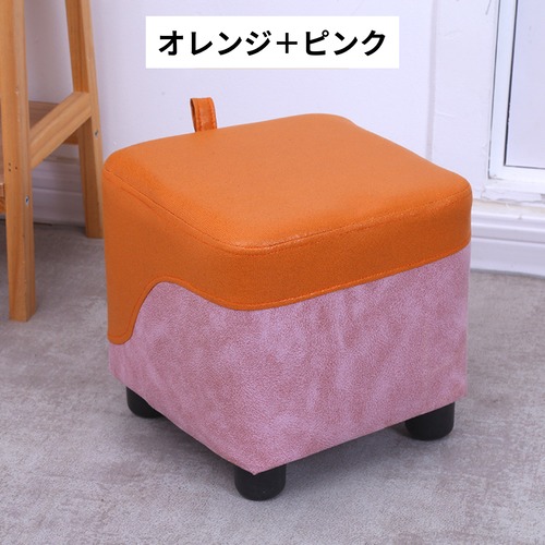 スツール ロータイプ 高さ28cm ピンク＋オレンジ 正方形 四角 椅子 スクエア レザースツール ファッションソファスツール コーヒーテーブル 無垢材 ホーム 小さなスツール ロースツール レザースツール