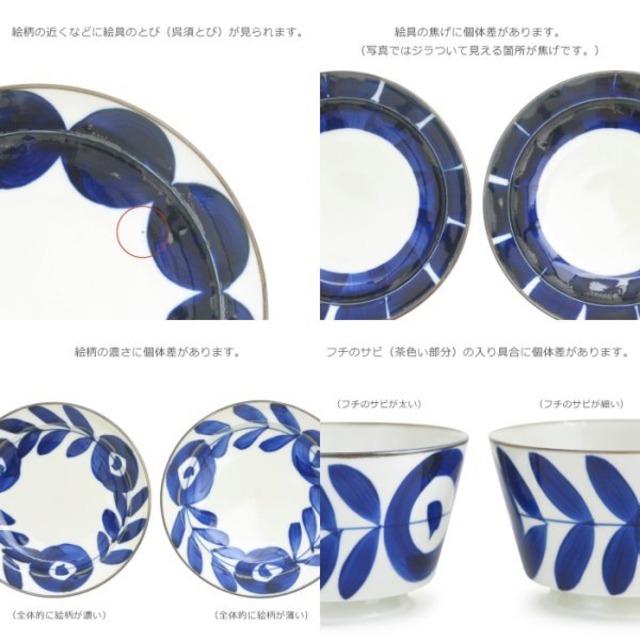 【natural69】【波佐見焼】【焦がし呉須】6寸皿 ナチュラルロック　Kogashi_Gosu  丸紋　格子　木の葉　山路