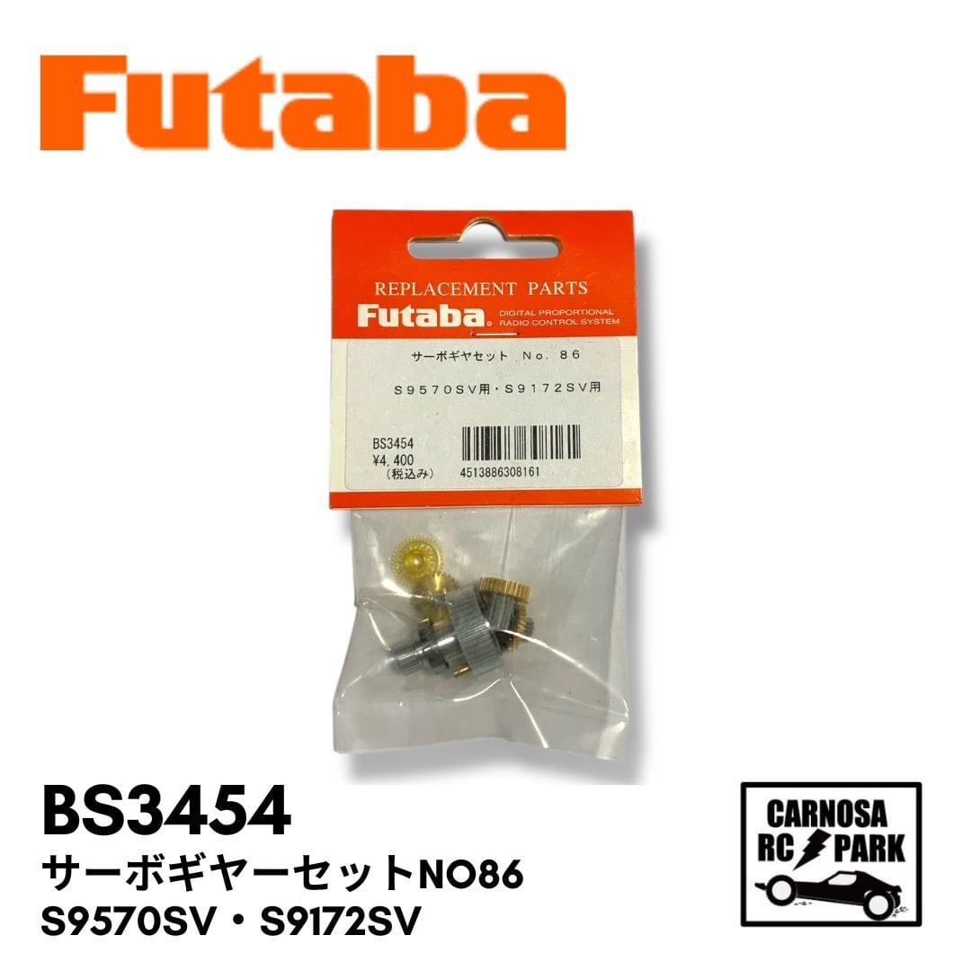 FUTABA フタバ】BLS-CM600 URモード対応1/12EPカー用S.BUS方式