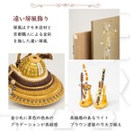 №R0755  金塗鉢兜　茶段縅 違い屏風 金彩立春　平台飾り thumbnail 5