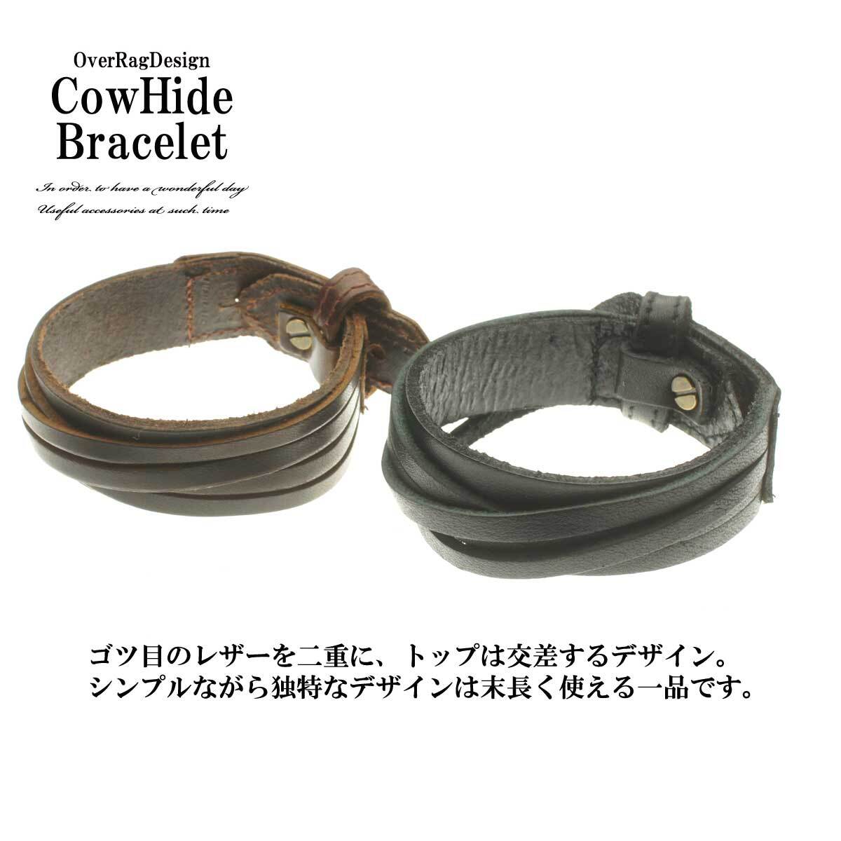 メンズ ブレスレット 本革 レザーブレスレット ゴツ目レザーのブレスレット 定番レザーブレス 牛革 メンズブレスレット レザーブレス メンズアクセサリー Orqnw2365 Overrag