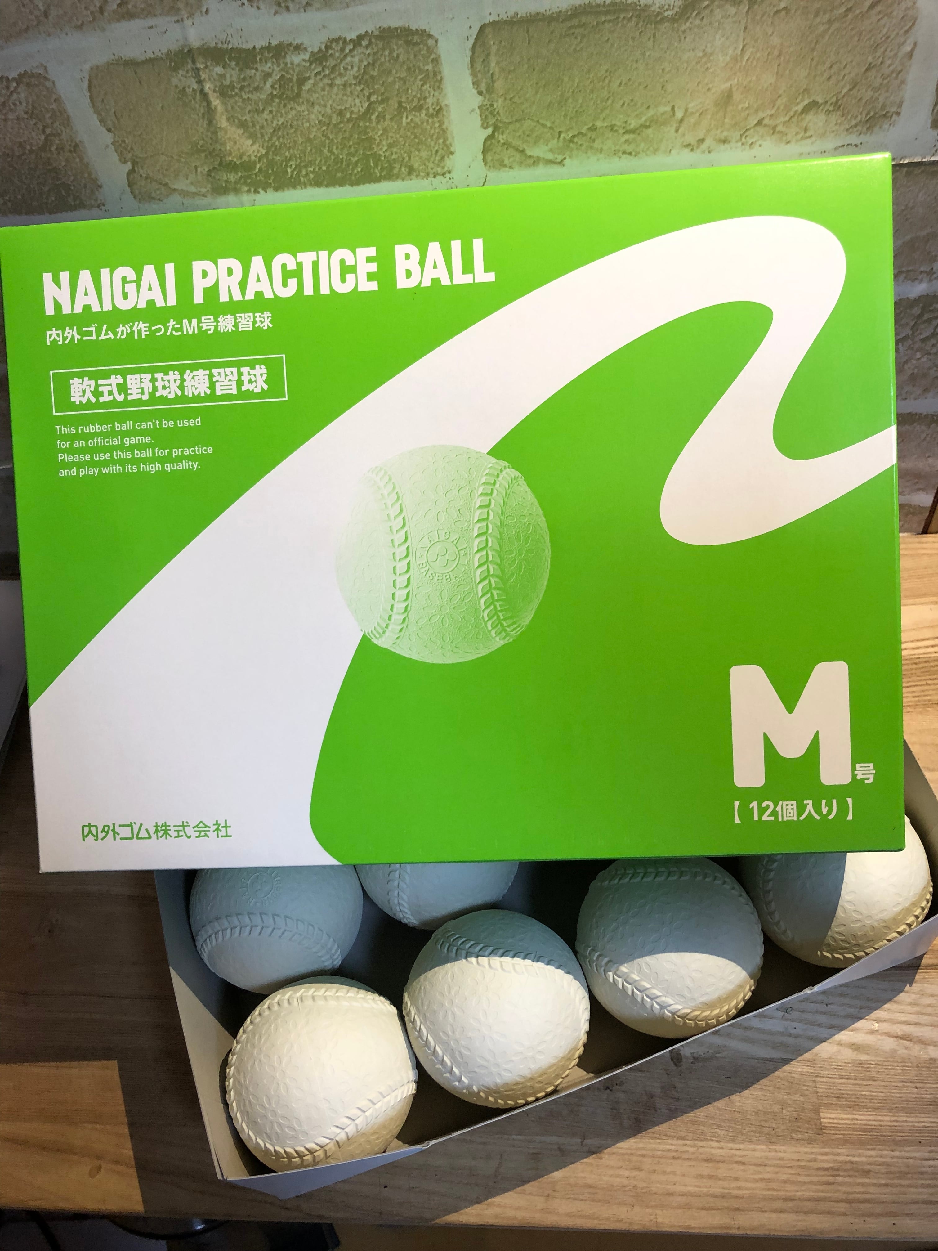 軟式ボール M号 60球 中古 野球ボール 練習 m球 ナイガイ 野球 