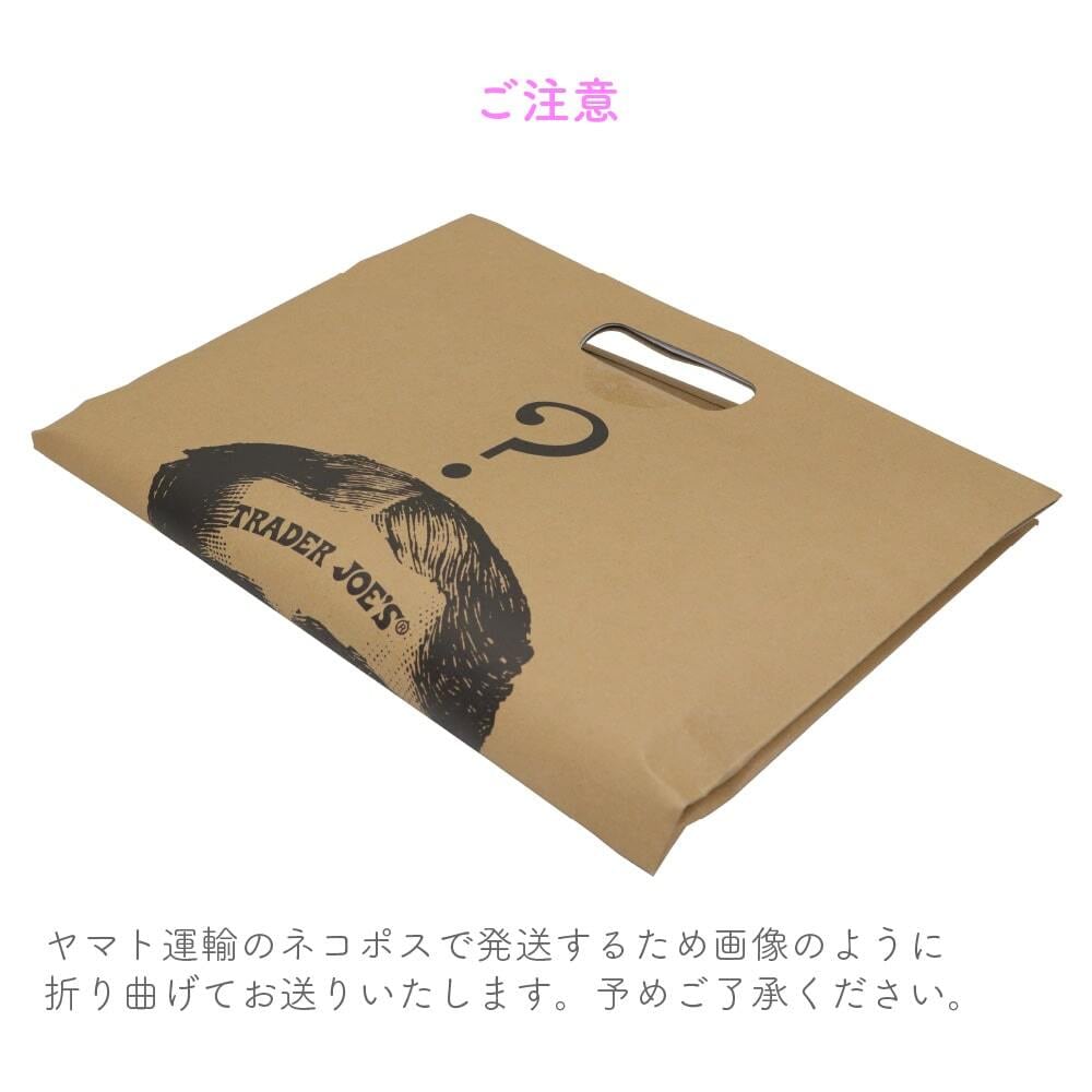 TRADER JOE'S トレーダージョーズ エコバッグ ミステリーパック 2023