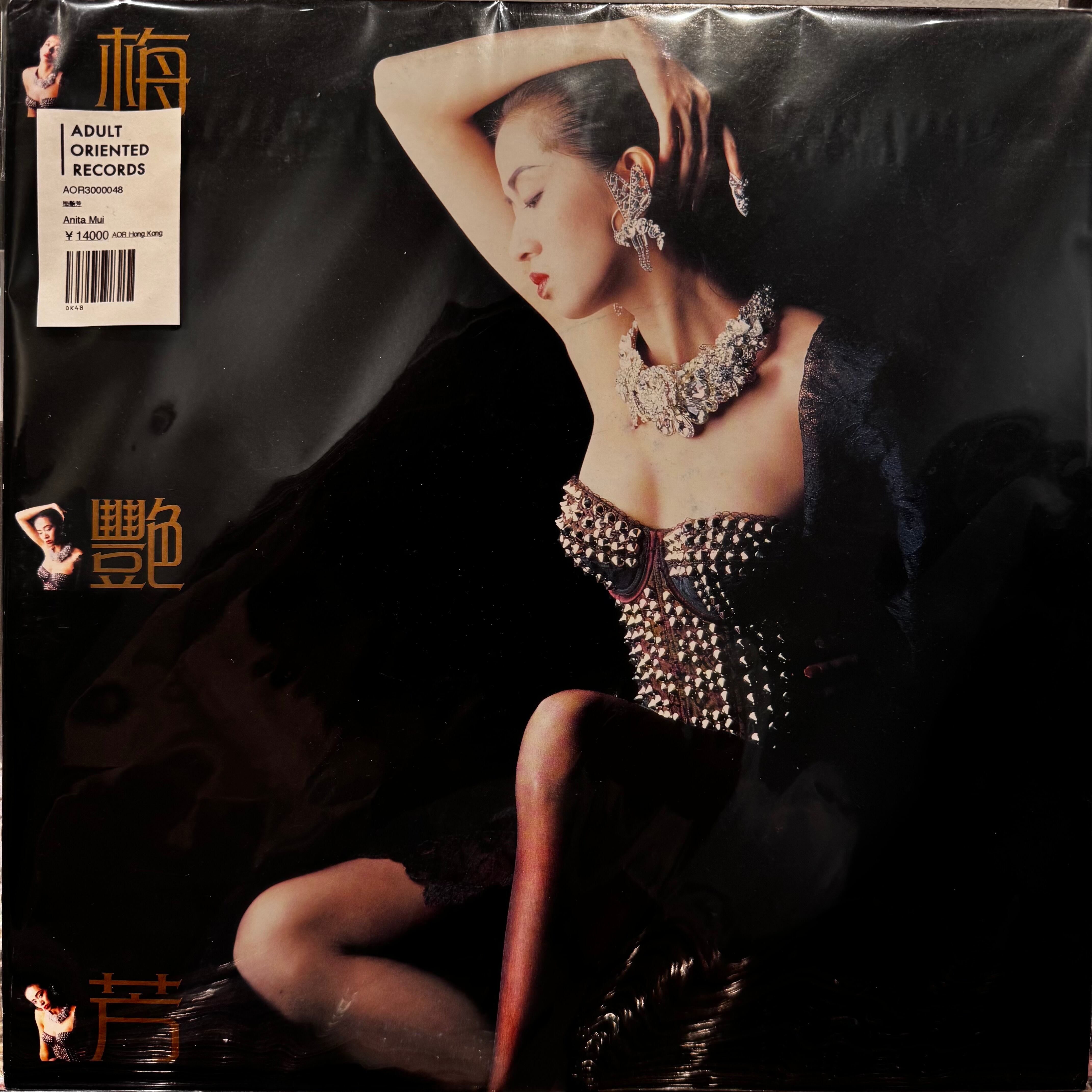 Byrne and Barnes / An Eye For An Eye | Adult Oriented Records
