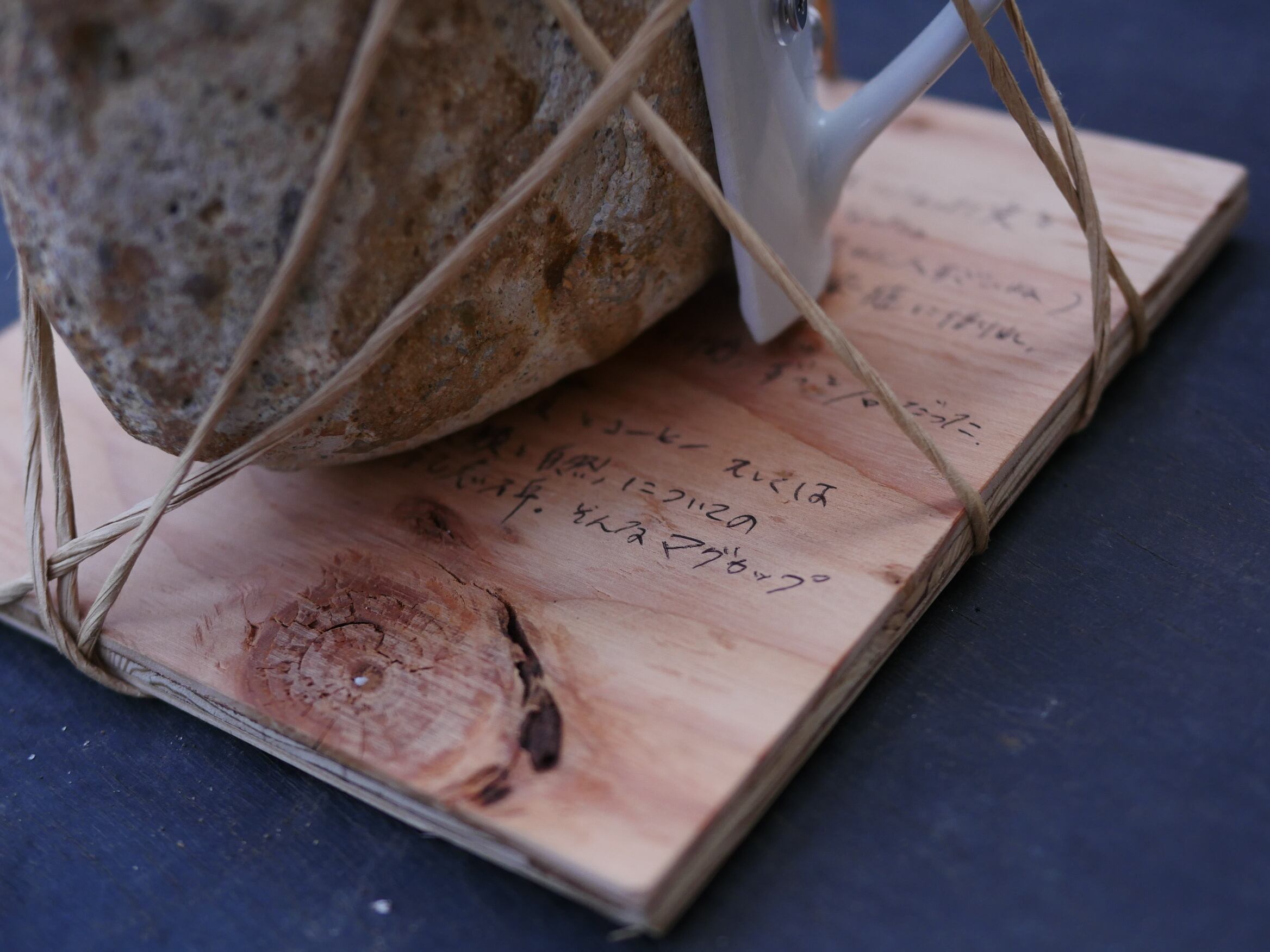 タナランコーヒーを5杯飲める、佐々瞬特製コーヒーカップ??