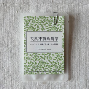 花風凍頂烏龍茶