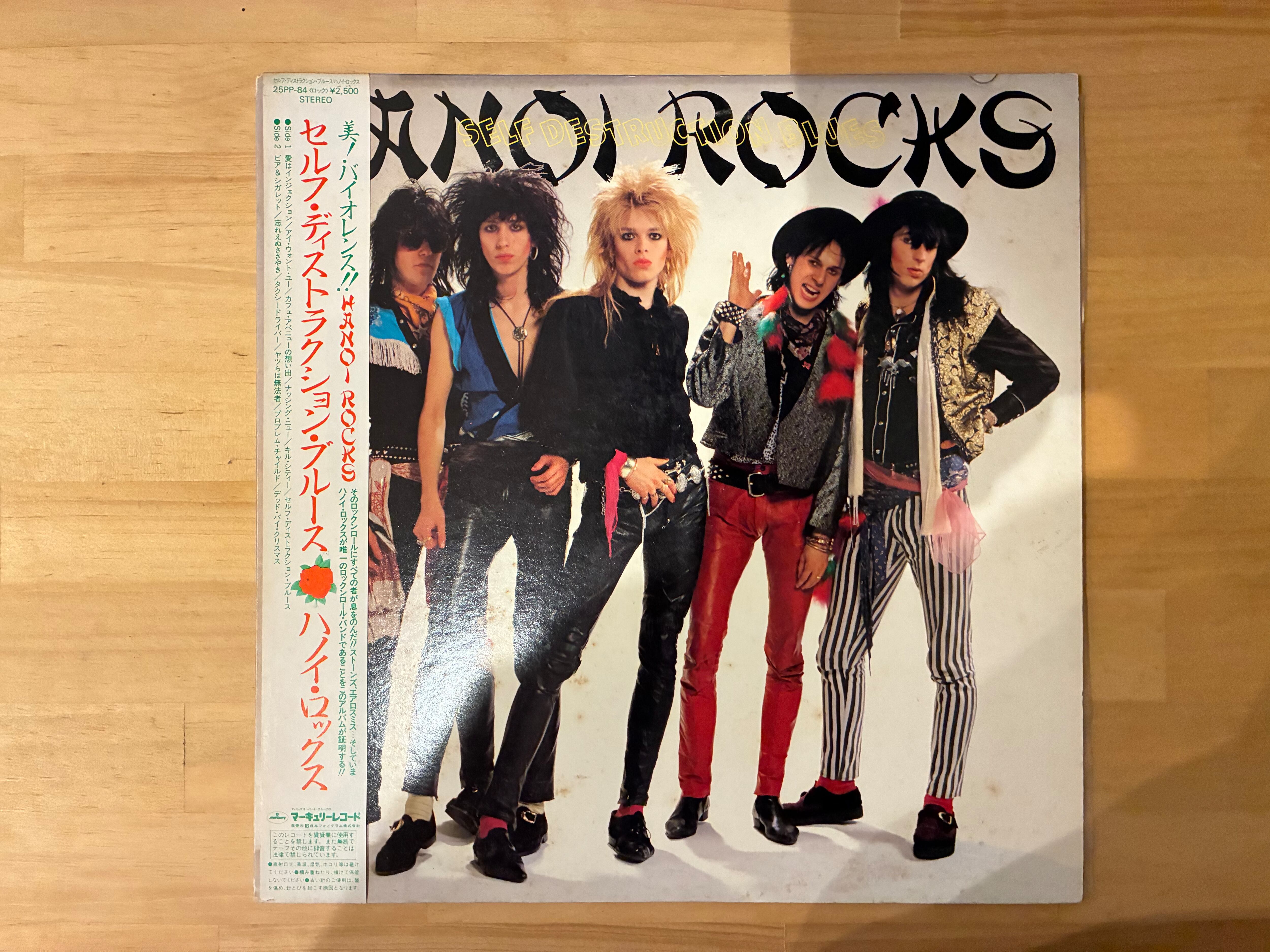 【極美】ハノイ・ロックス 国内盤 初期アルバム 2枚セット LP ハノイ・ロックス 1982年名盤『Oriental Beat』発売40周年リミックス