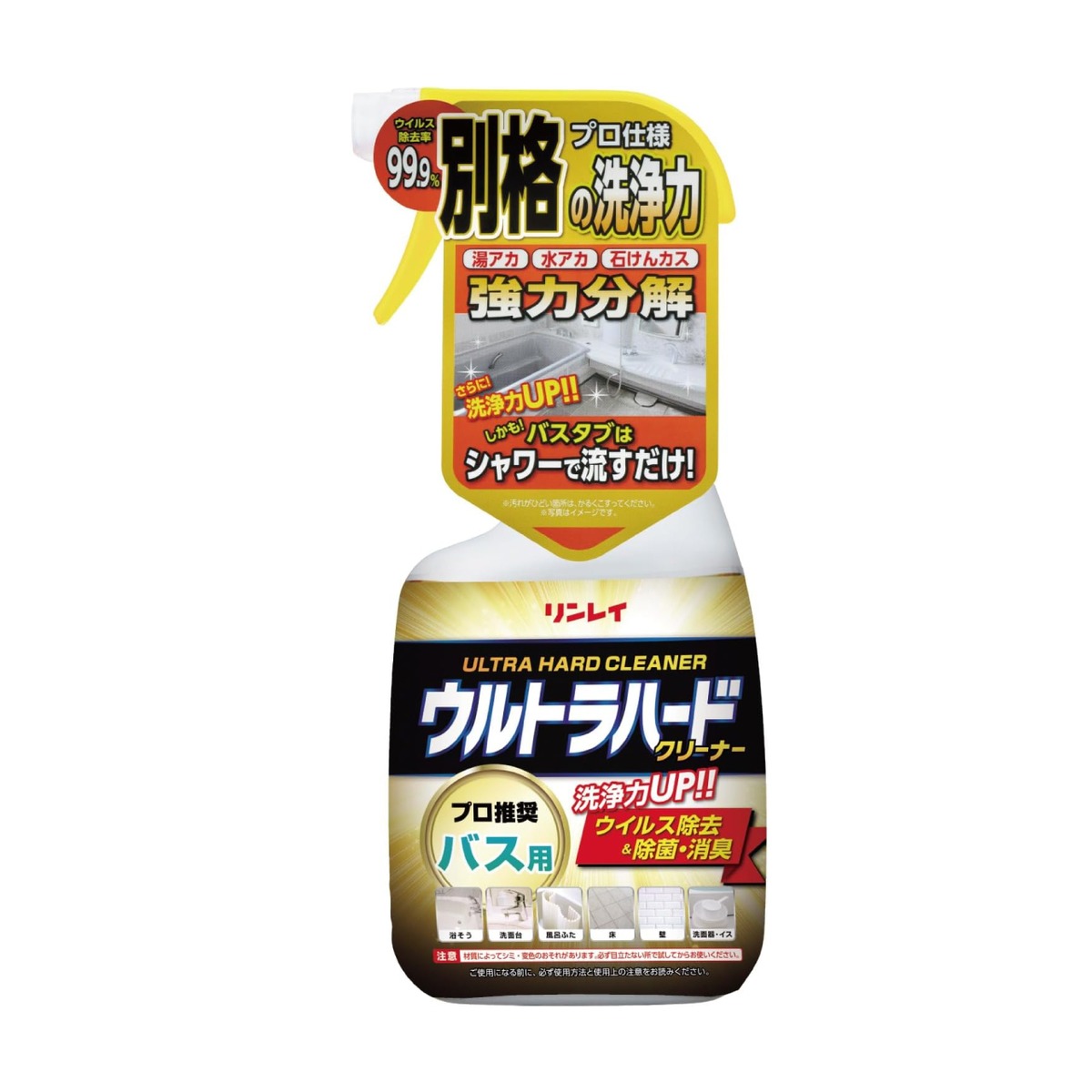 リンレイ ウルトラハードクリーナーバス用700ml | 青春商店