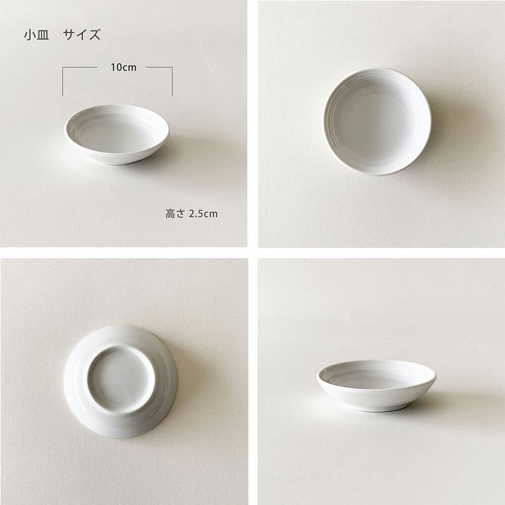 洋食器セット 白い食器 20点セット 二人用 おしゃれ 10種類各2 結婚