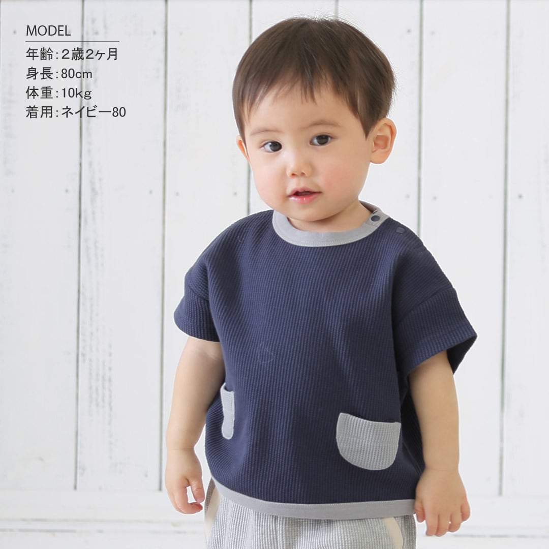 男児Tシャツ 70-90サイズ [225003] | aenak