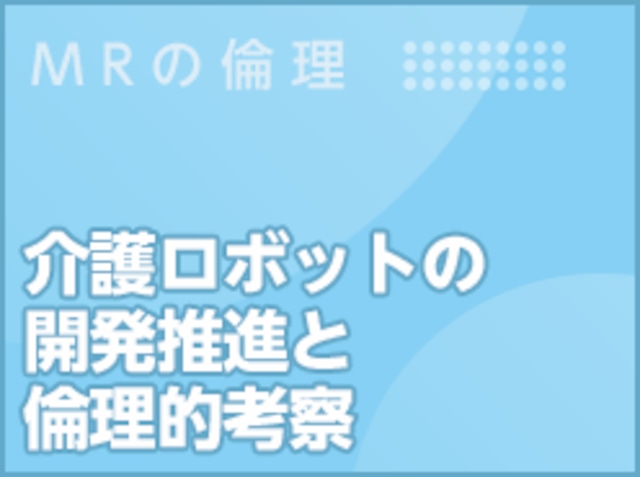 地域で支える認知症