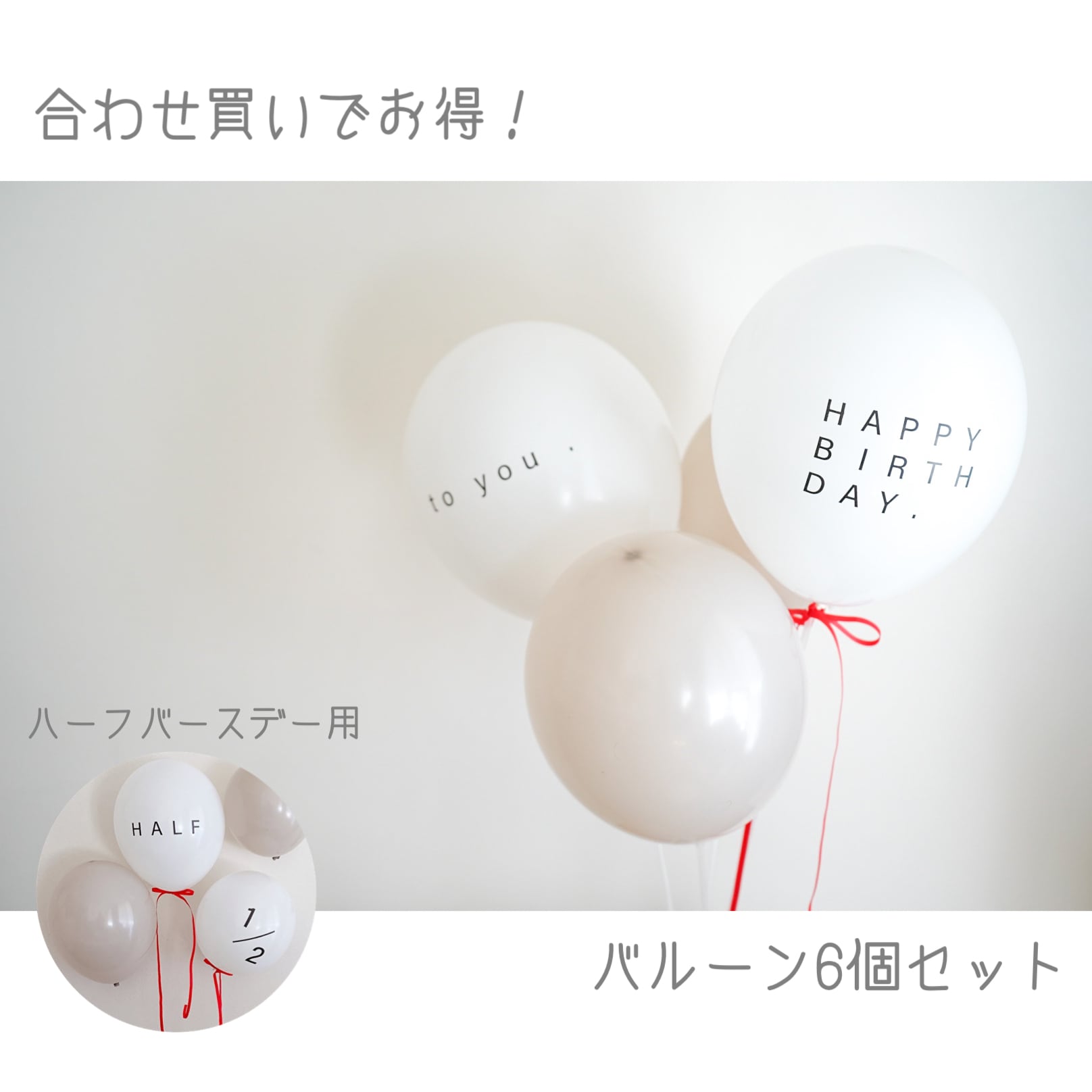木製 / レターバナー Happy 100days［E-1］ | AmmyMade