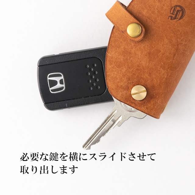 [クリスマス・入社祝、誕生日、革婚式に]即日発送可能 誕生日 革婚式　ミニマムキーケース スマートキー対応 | ギフト 革婚式 イタリアンレザー チョコ　ペアギフト