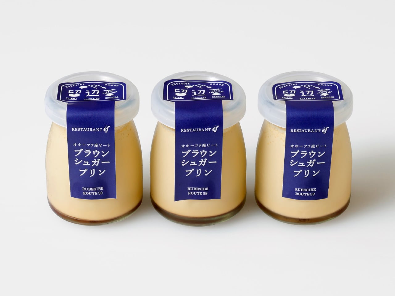 ブラウンシュガープリン【3個】