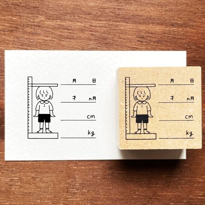 スタンプマルシェ peppoko 手帳スタンプ 身体測定 SM02