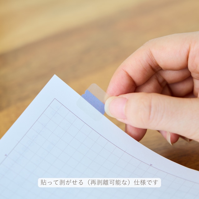 【ストア限定｜6％割引】はじめるセット2027