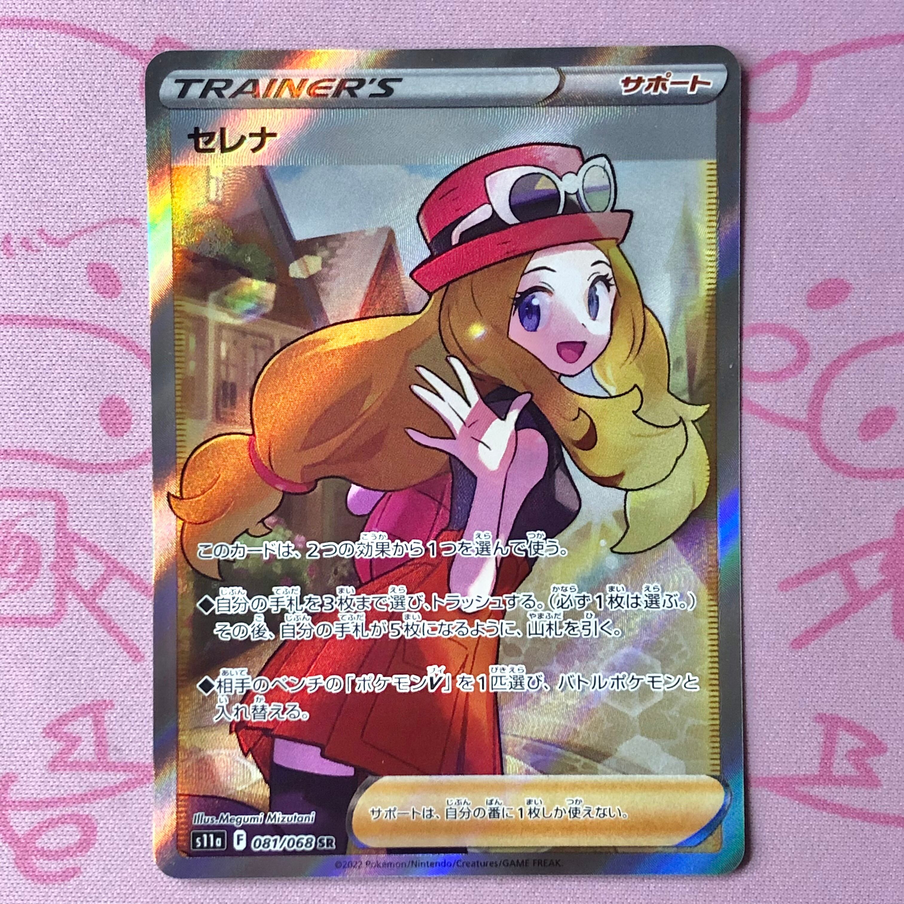 【B+ランク】セレナ SR