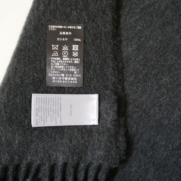 や*す様 美品 ジョンストンズ カシミヤ100％ 大判ストール ミッド グレー 新品未使用 国内正規品 】Johnstons ジョンストンズ カシミヤ 大判