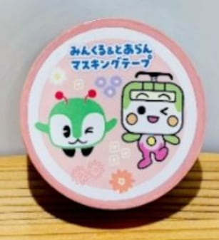 【東京都交通局】みんくる&とあらんマスキングテープ