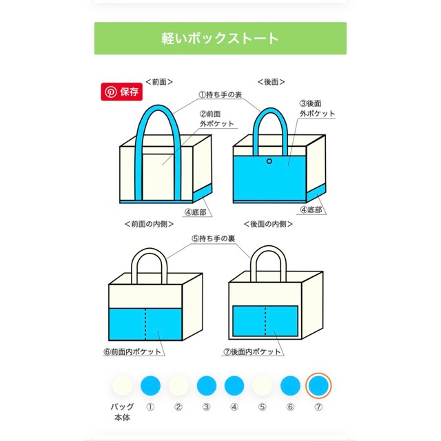 （非売品）当店で制作している作品一覧です