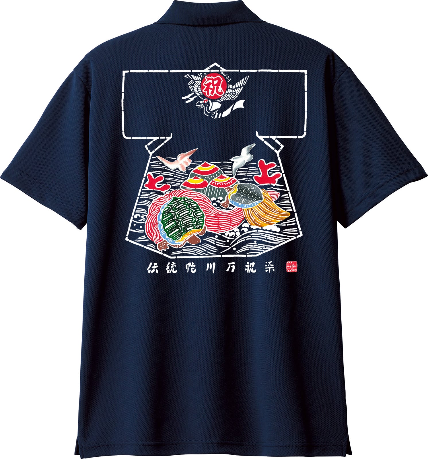 送料無料】鴨川萬祝染 鈴染＆女性部コラボポロシャツ | KamogawaDG