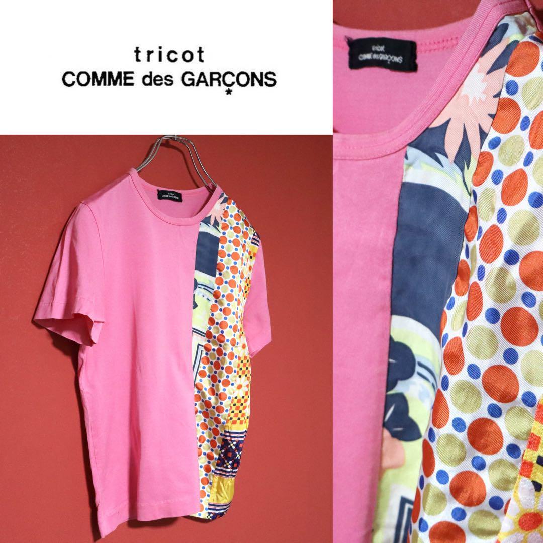 tricot COMME des GARCONS