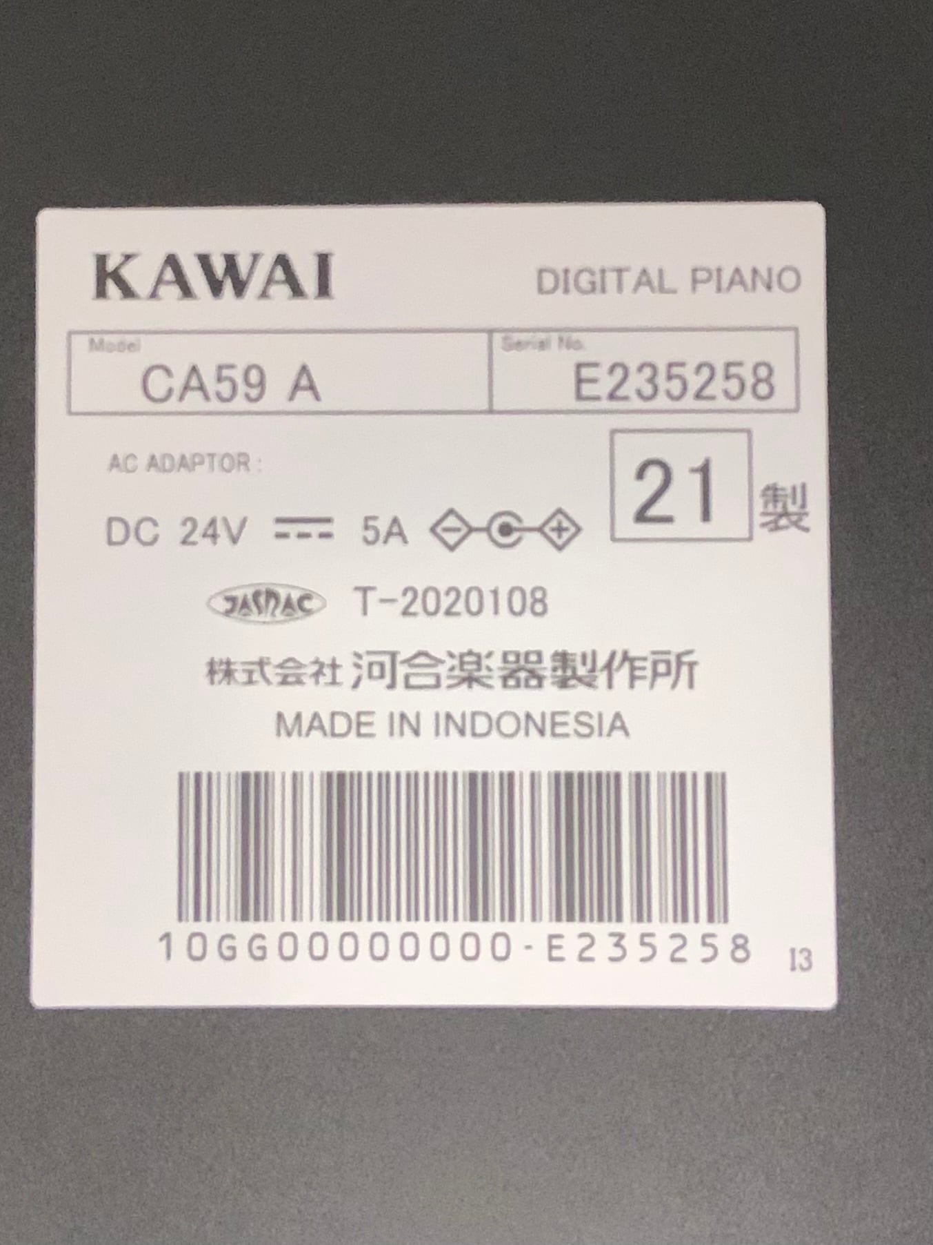 ☆53896【電子ピアノ】KAWAI CA59A 21年製 | リユース専門店エプコ