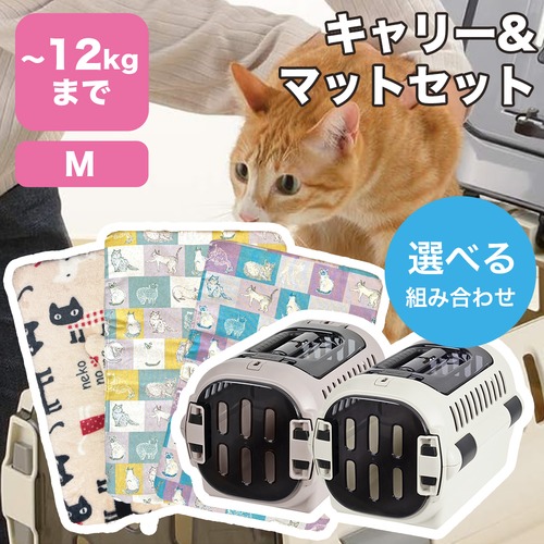 【キャリー＋マットset  (Mサイズ)】すべり止め付きマット,上開きタイプ,ハードキャリー,スモークドアで安心！