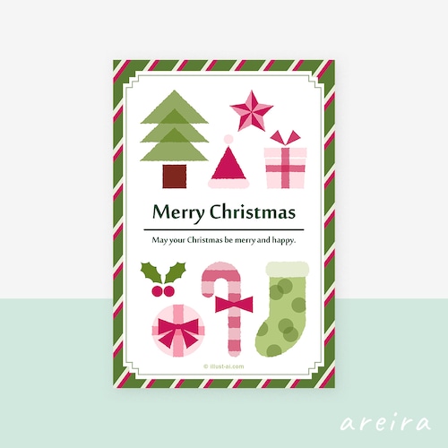 【クリスマスカード】メリークリスマスのおしゃれなイラストポストカード