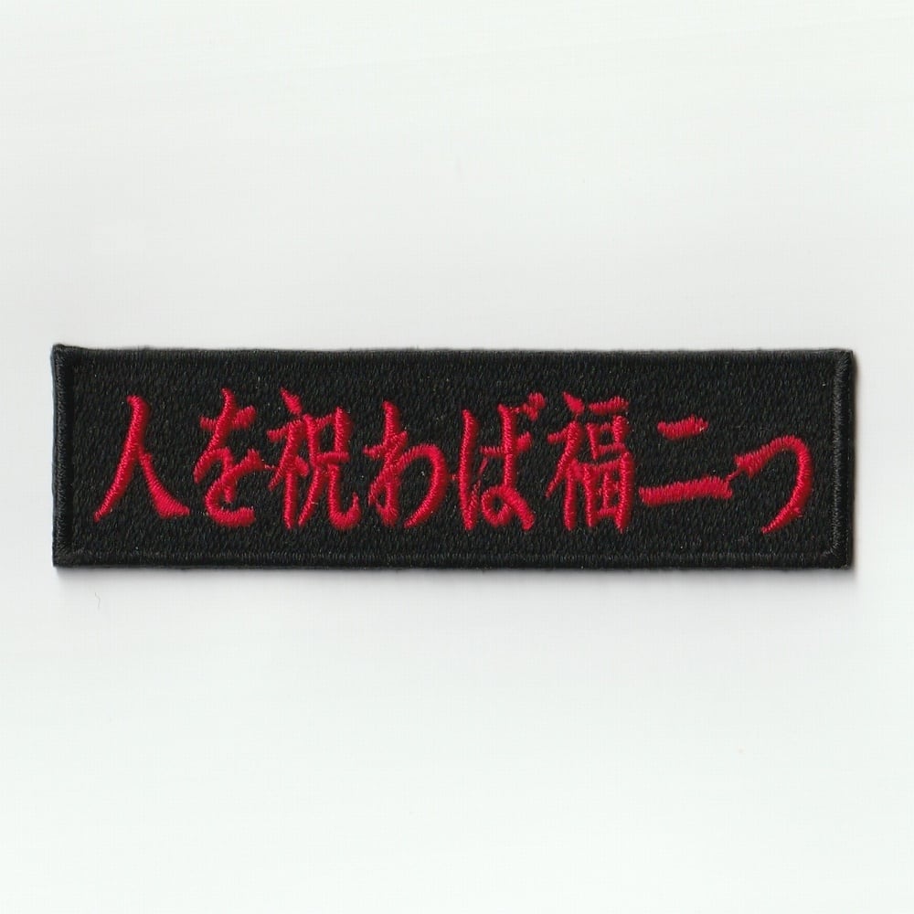 No.1159 ☆横振り刺繍パッチ☆ NAVAL AIR No.1159 横振り刺繍パッチ NAVAL AIR 【全品送料無料】