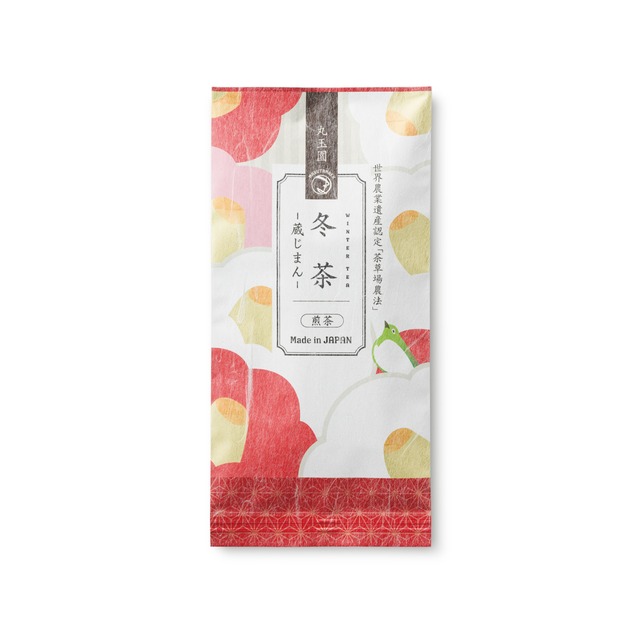 四季の煎茶 ～蔵じまん～「冬茶」80g